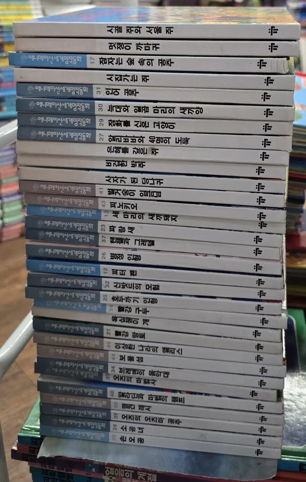 교원 애니메이션 세계명작동화 어린이책 초등책 어린이동화책